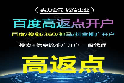 360信息流广告案例揭秘：如何提高广告点击率