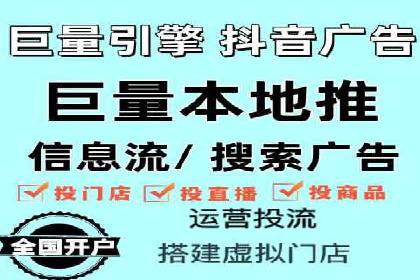 信息流代理案例：打造个性化广告体验
